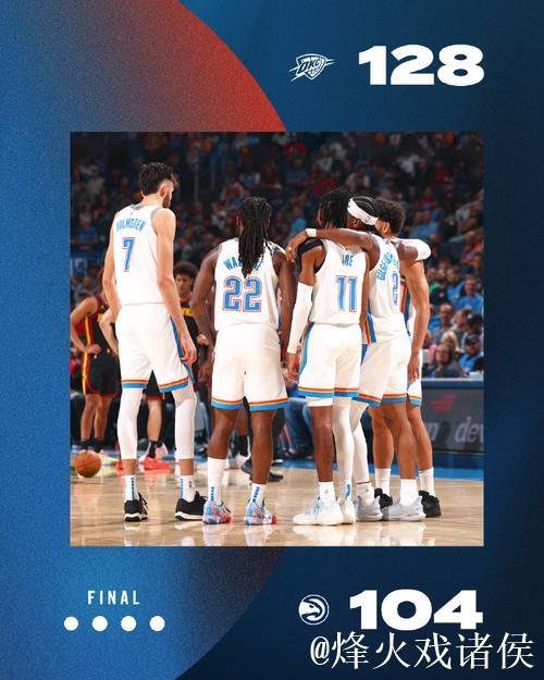 文班亚马基本上是说俄克拉荷马雷霆队就是一群只会犯规和假摔的家伙 文班亚马基本上是说俄克拉荷马雷霆队就是一群只会犯规和假摔的家伙