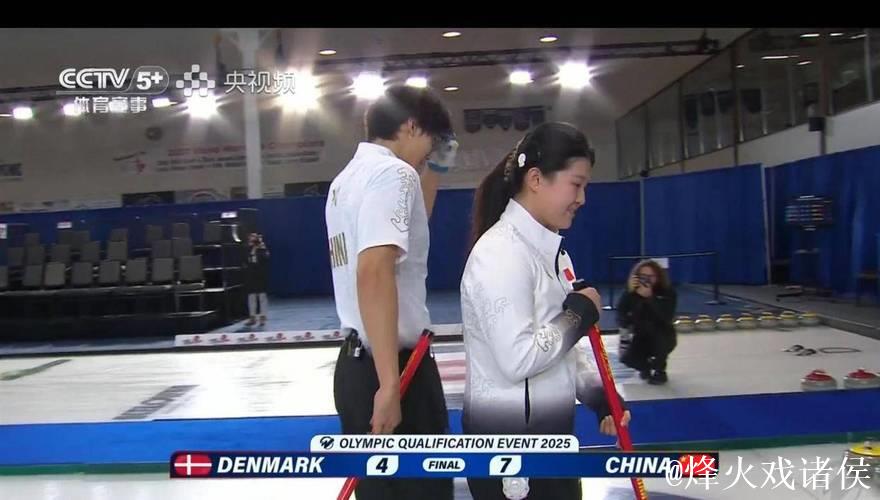 冬奥冰壶混双资格赛：中国队7-4击败丹麦队 豪取四连胜