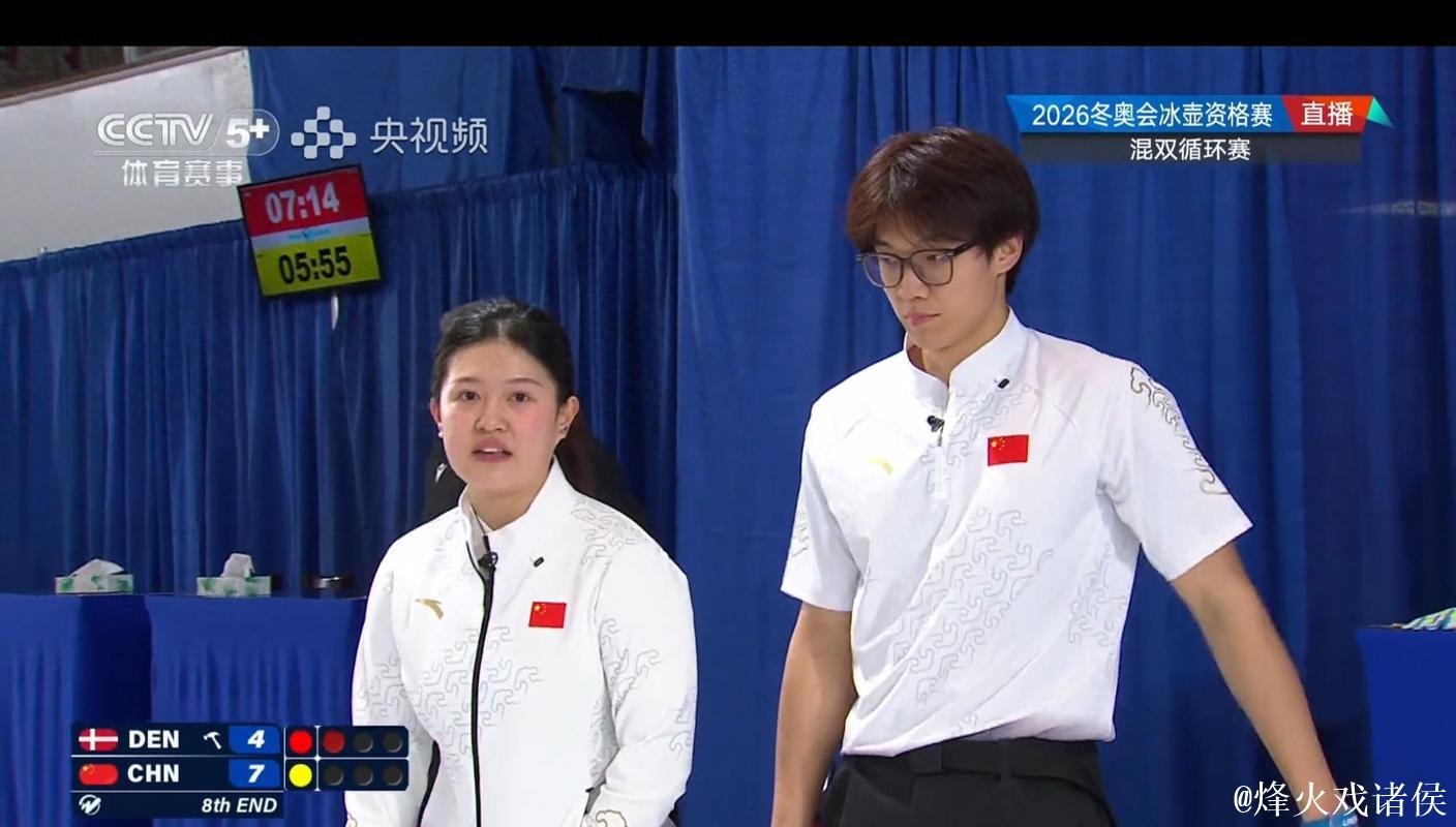 冬奥冰壶混双资格赛：中国队7-4击败丹麦队 豪取四连胜