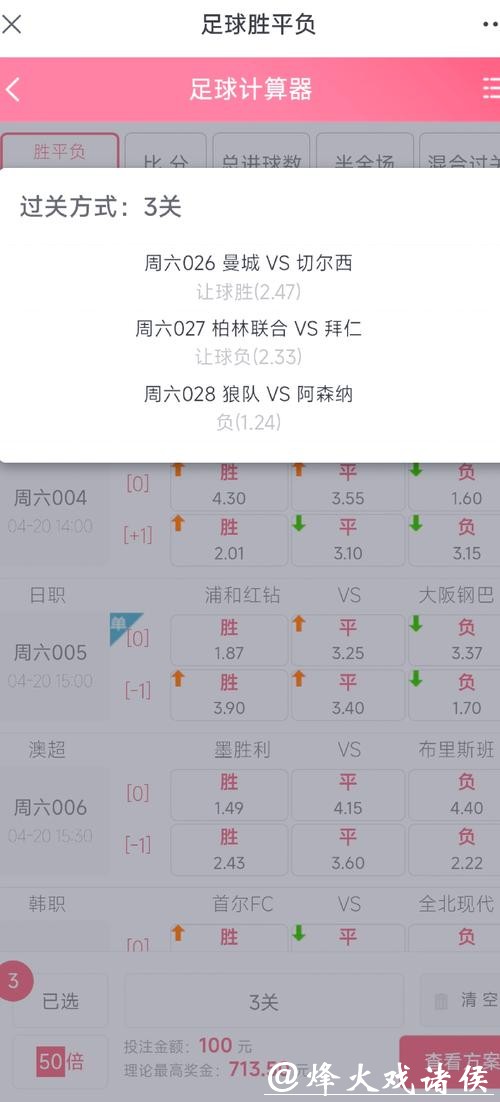 世界杯竞猜平台赢钱秘籍大盘点 世界杯竞猜平台赢钱秘籍大盘点