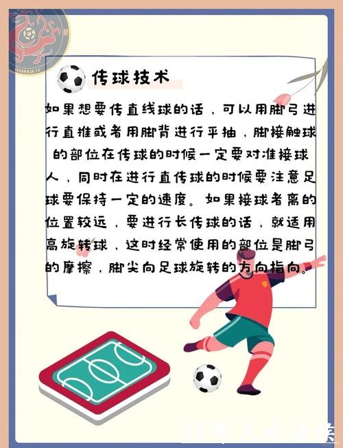 世界杯外围投注常见陷阱与规避方法