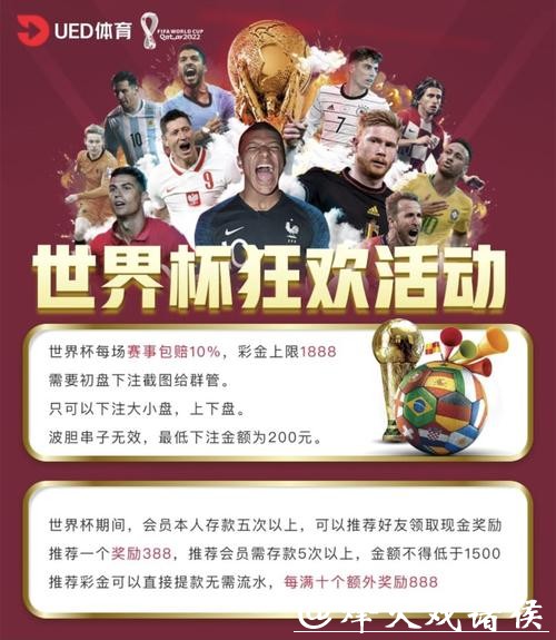 世界杯投注平台如何进行赔率比较