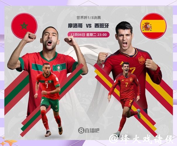 世界杯竞猜：哪些球队值得关注？