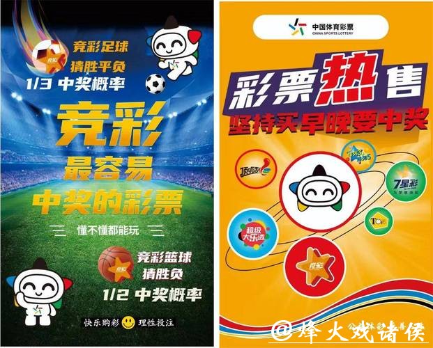 中国体育彩票2026世界杯:预测分析及中奖技巧 中国体育彩票2026世界杯:预测分析及中奖技巧