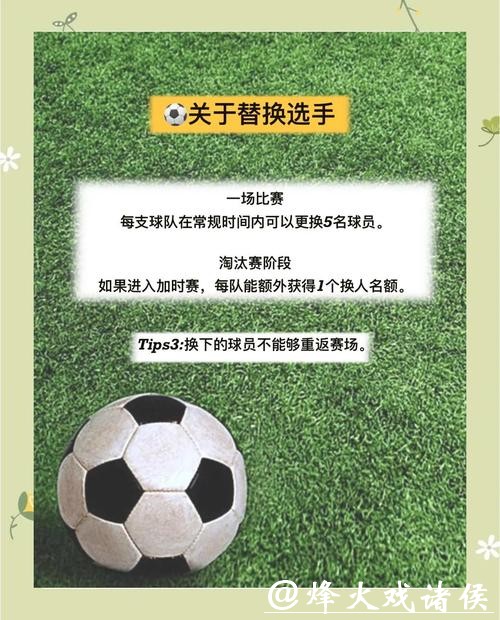 世界杯外围平台：新手玩家必读指导手册